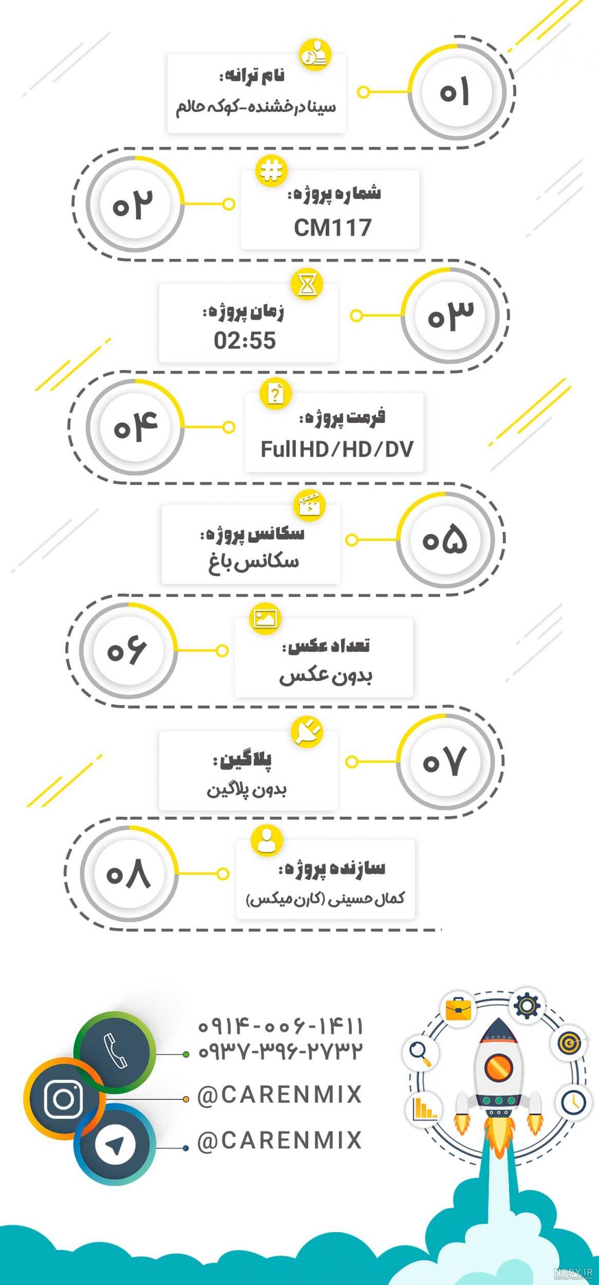 لوگو سینا درخشنده لوگو سینا درخشنده