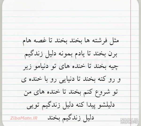 لوگوی اسم فرشته به انگلیسی