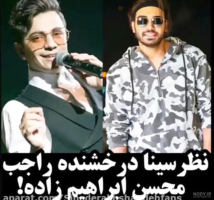 لوگوی سینا درخشنده لوگوی سینا درخشنده