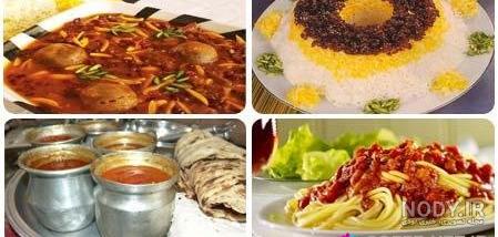 لیست غذاهای ایرانی pdf