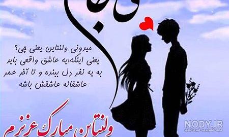 متن برای اسم علی متن برای اسم علی