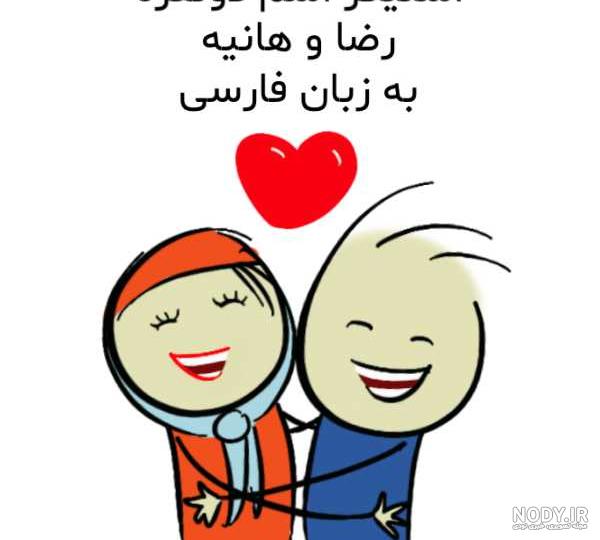 متن تولد هانیه متن تولد هانیه