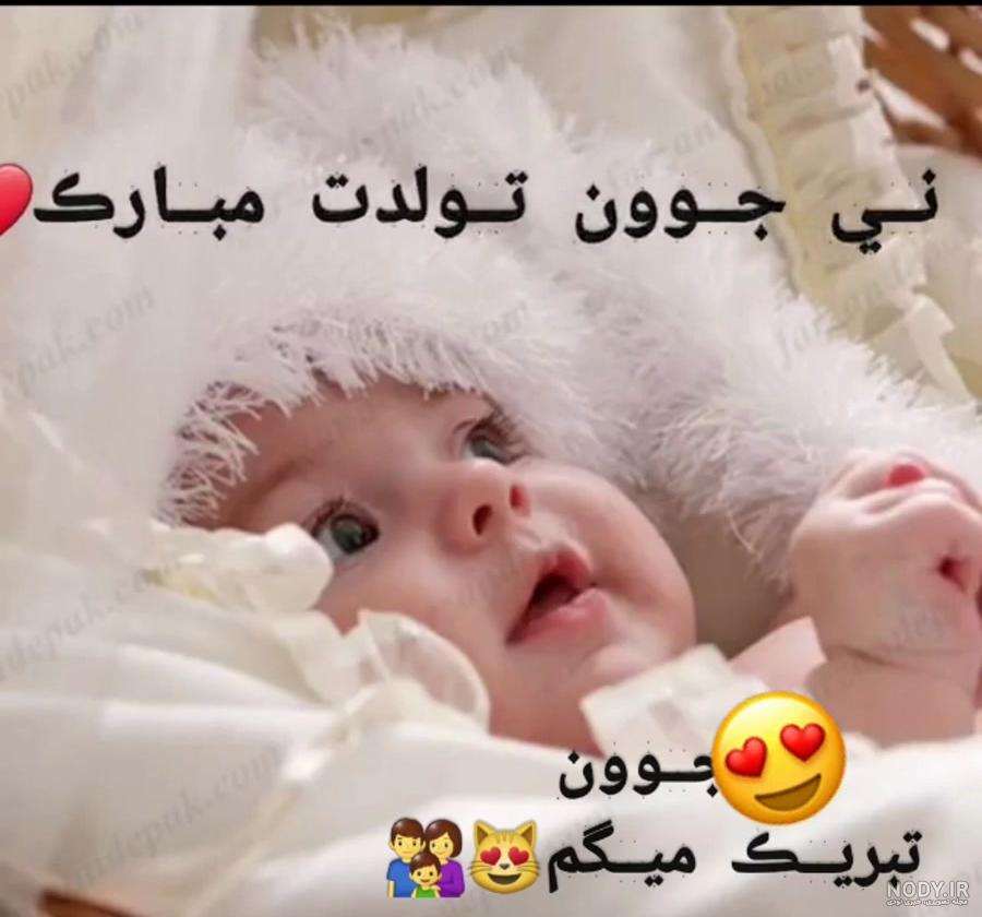 متن خاله قربونت بره متن خاله قربونت بره