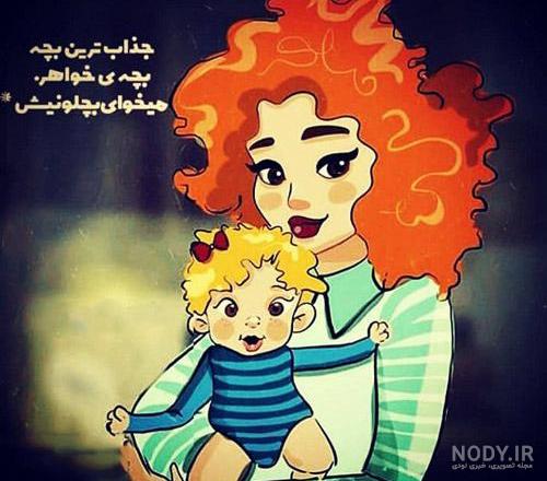 متن خاله یعنی مادر متن خاله یعنی مادر