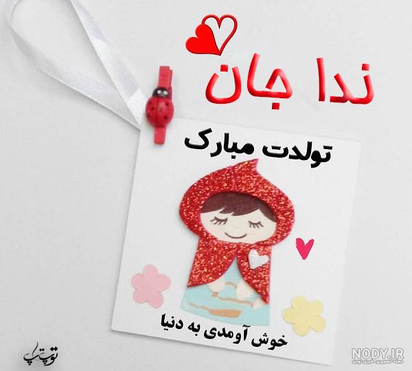 متن دختر خاله یعنی متن دختر خاله یعنی