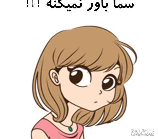 متن درباره اسم سما
