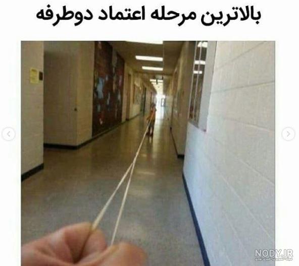 متن طنز کلاس مجازی متن طنز کلاس مجازی