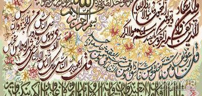 متن چشم زخم برای پروفایل