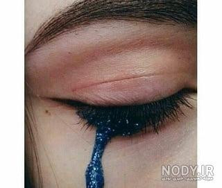 معنی عکس پروفایل چشم