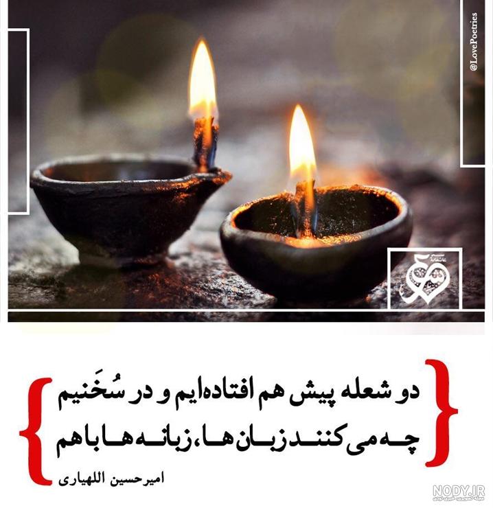 مناظره جدید اللهیاری مناظره جدید اللهیاری
