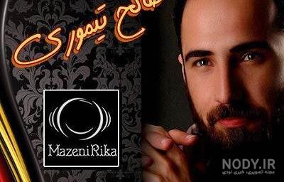 می دلبر فرزانه می دلبر فرزانه