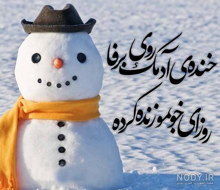 نقاشی زمستان زیبا نقاشی زمستان زیبا