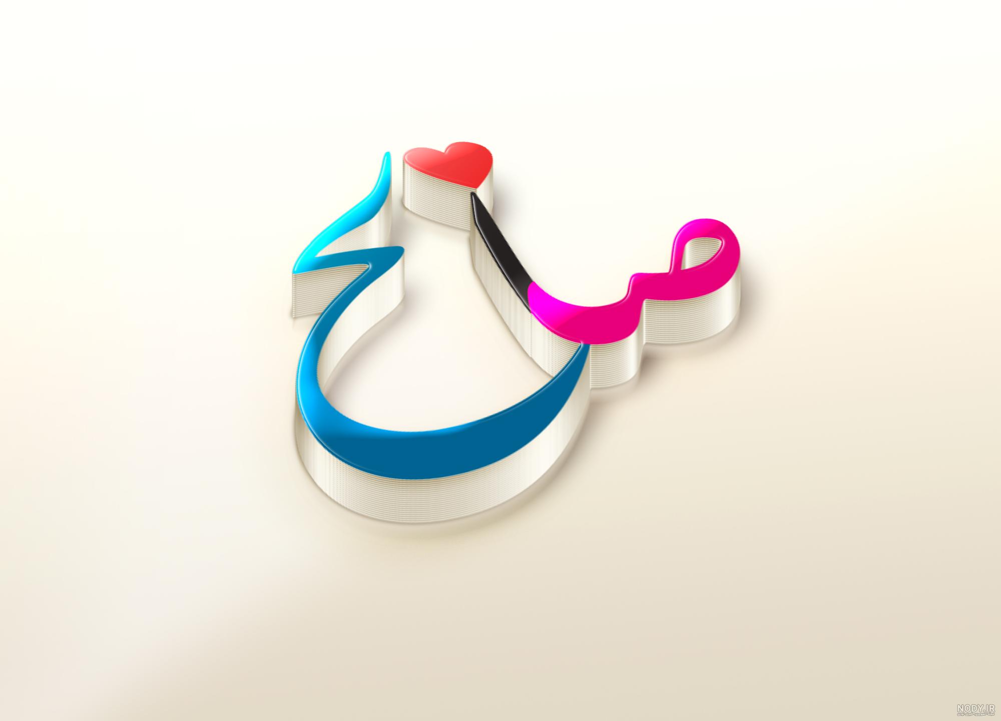 نوشتن اسم صالح به انگلیسی