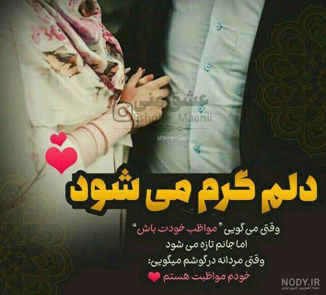 نوشته پروفایل علی نوشته پروفایل علی