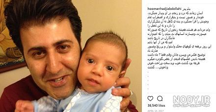 هومن حاج عبداللهی و همسرش