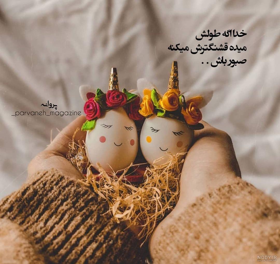 واقعی تصاویر عکس پروفایل خدا