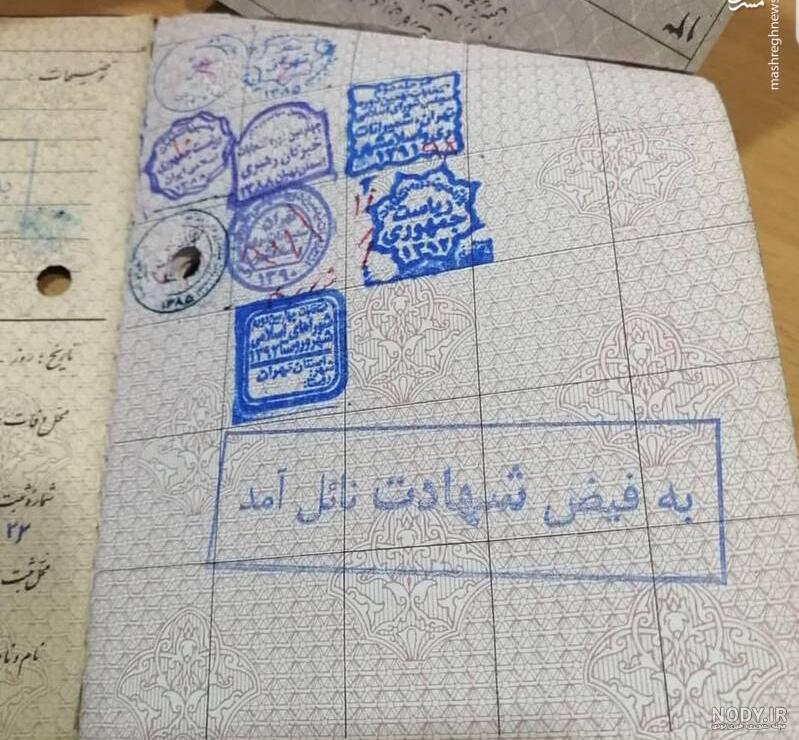 وکیل برای حذف نام همسر از شناسنامه وکیل برای حذف نام همسر از شناسنامه