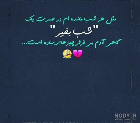 پروفایل شب قدر جدید