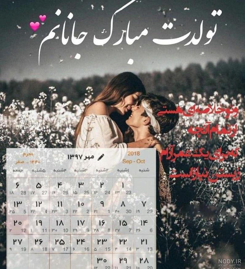 پروفایل علی جان تولدت مبارک