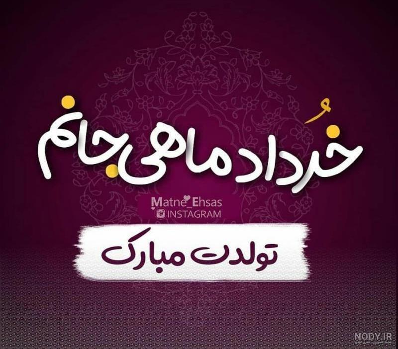 پروفایل علی جانم پروفایل علی جانم