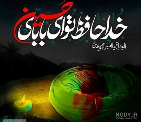 پروفایل علی شب قدر