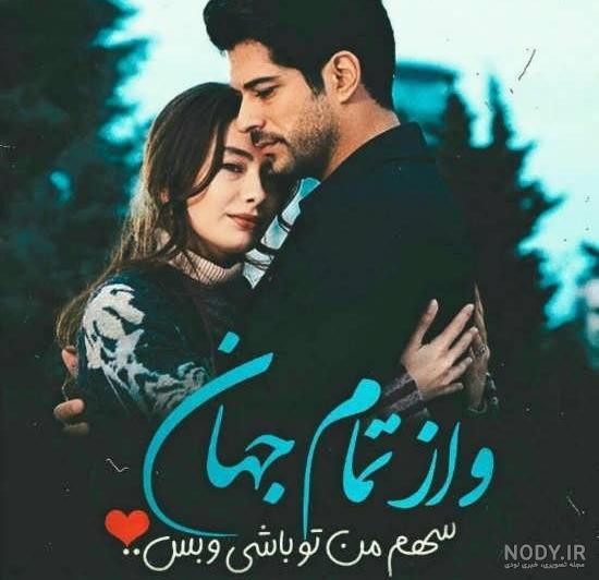 پروفایل فوق العاده خاص