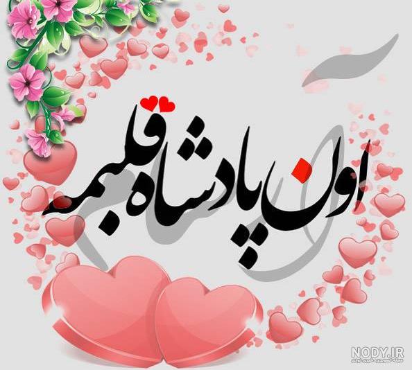 پروفیل آرسام