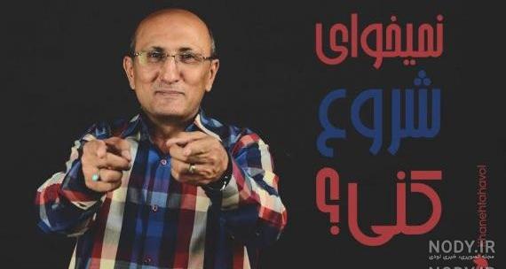 پیج رسمی دکتر شاهین فرهنگ پیج رسمی دکتر شاهین فرهنگ