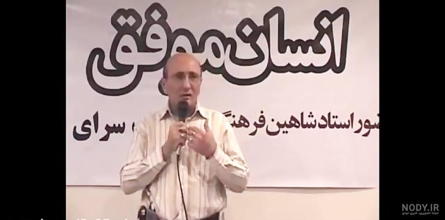 کانال دکتر شاهین فرهنگ کانال دکتر شاهین فرهنگ