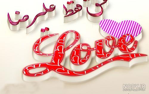 کلیپ اسمی زهرا و علیرضا کلیپ اسمی زهرا و علیرضا
