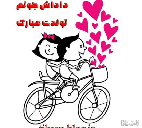 کلیپ تبریک تولد برادر کلیپ تبریک تولد برادر