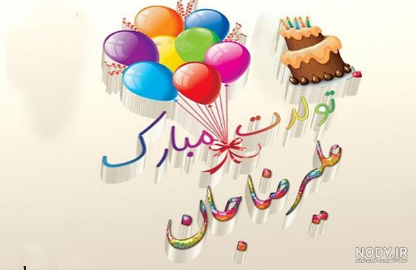 کلیپ عاشقانه زهرا و میلاد کلیپ عاشقانه زهرا و میلاد