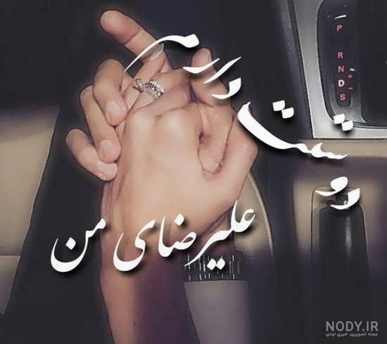 کلیپ علیرضا طلیسچی آی دل خودم کلیپ علیرضا طلیسچی آی دل خودم