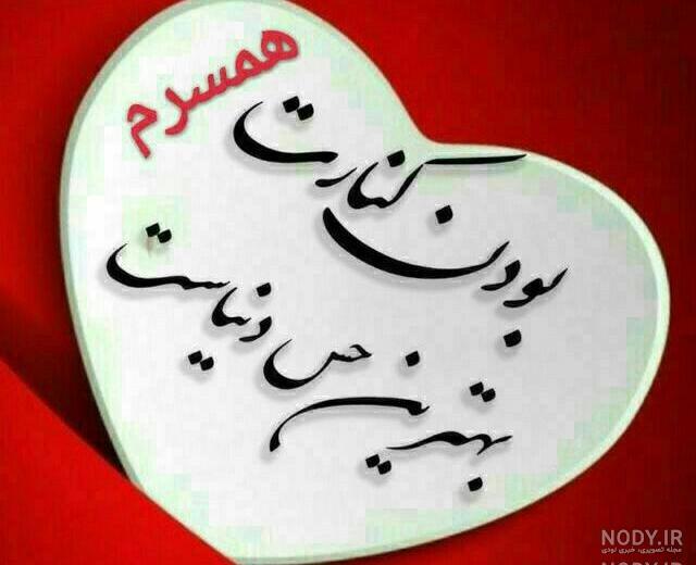 کلیپ غمگین خدایا مواظب عشقم باش