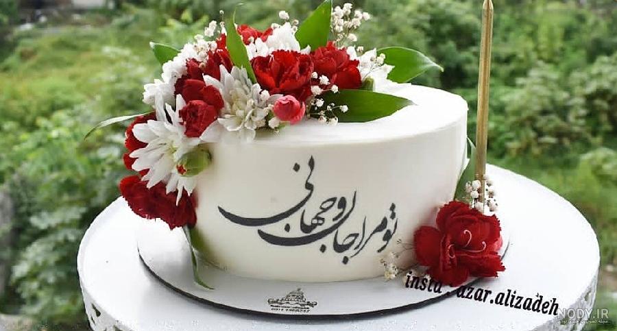 کیک سالگرد ازدواج اینستا کیک سالگرد ازدواج اینستا