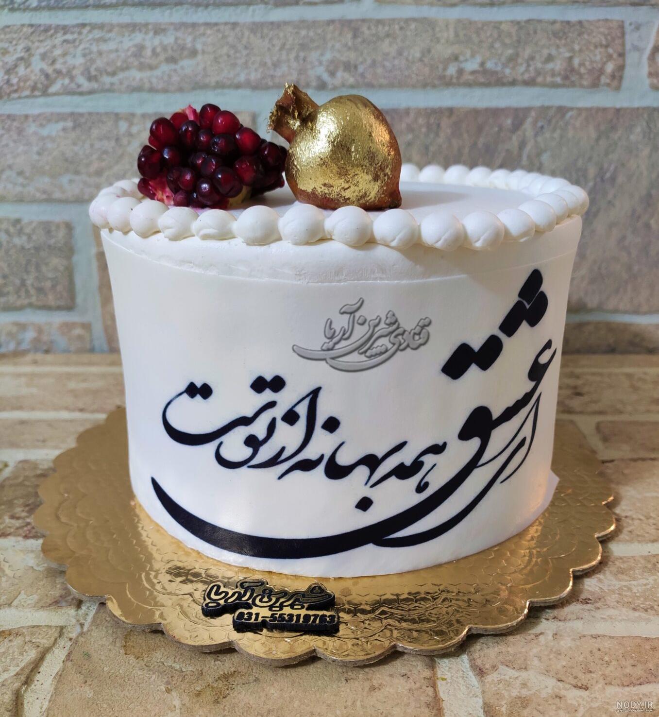 کیک سالگرد ازدواج ساده کیک سالگرد ازدواج ساده