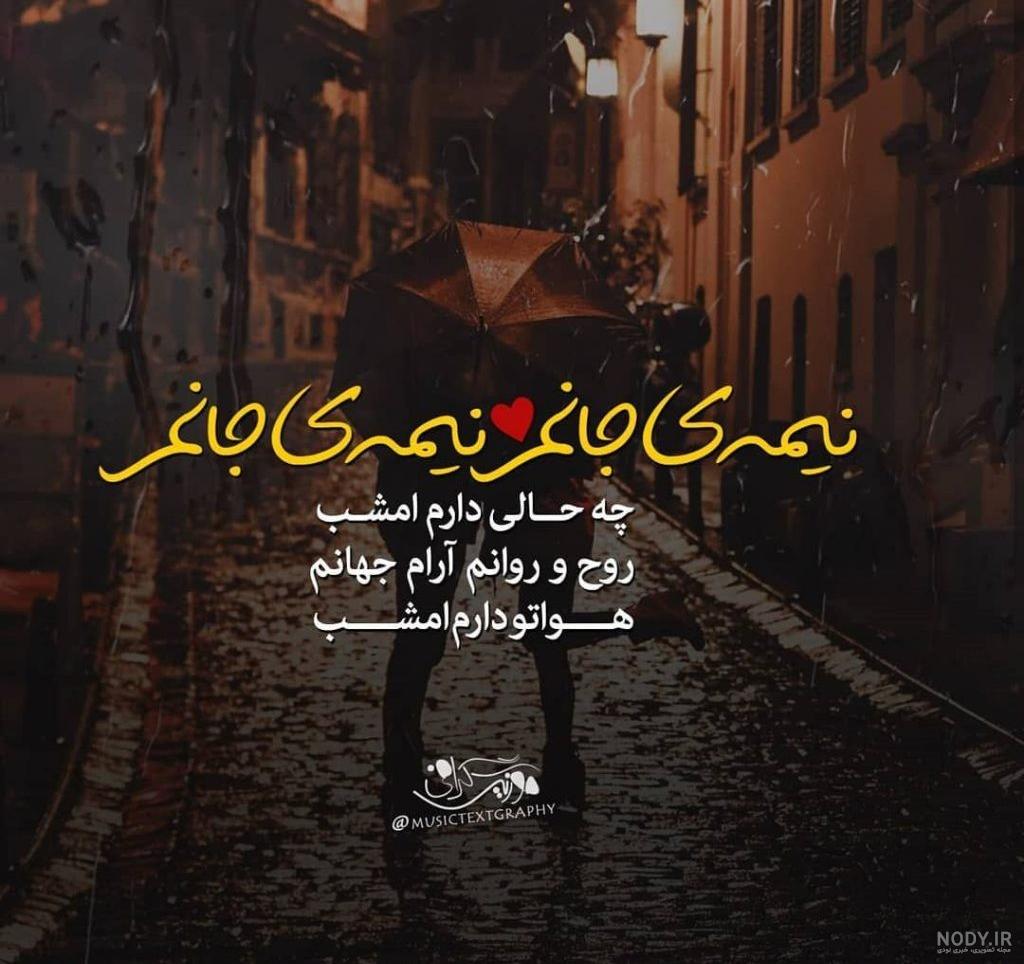 آهنگ برای اسم حمید آهنگ برای اسم حمید