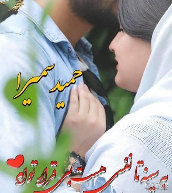 خصوصیات اسم حمید خصوصیات اسم حمید