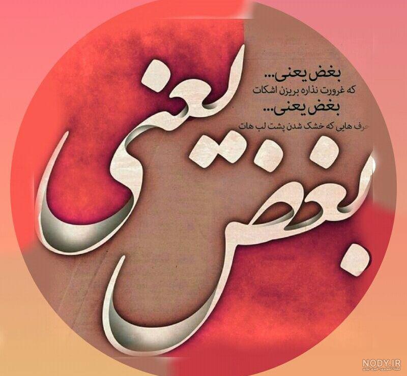 خط ضربان قلب برای بیو خط ضربان قلب برای بیو