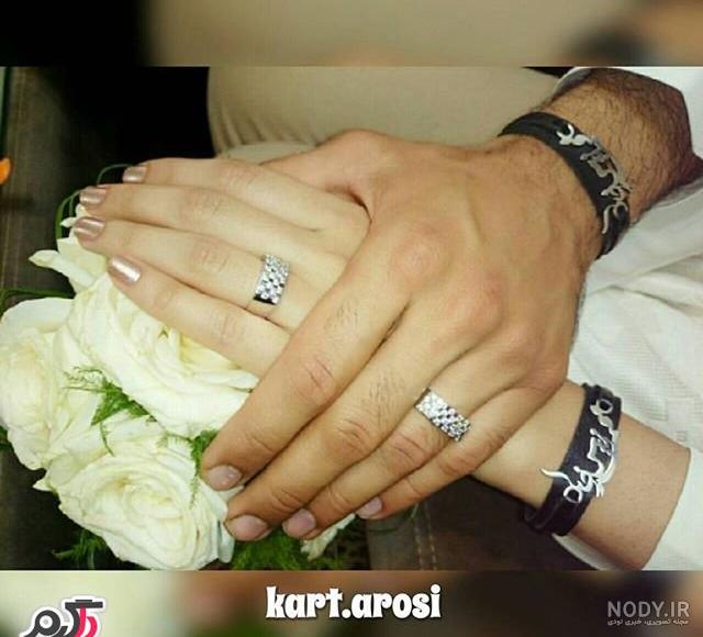 دست عروس و داماد عاشقانه