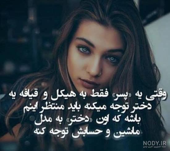 عکس خنده دختر زیبا عکس خنده دختر زیبا