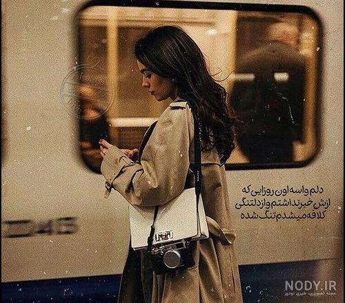 عکس دختر خوشتیپ باکلاس خارجی برای پروفایل عکس دختر خوشتیپ باکلاس خارجی برای پروفایل