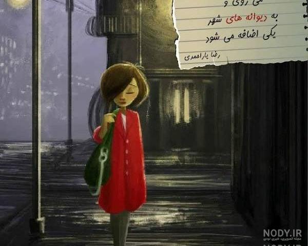 عکس دخترانه جذاب فانتزی عکس دخترانه جذاب فانتزی