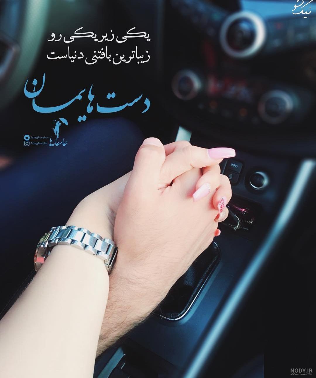 عکس عاشقانه دونفره بدون متن سیاه سفید