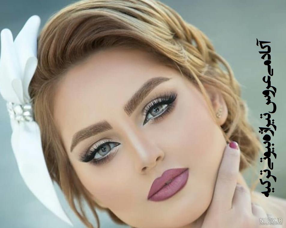 عکس عروس صورت