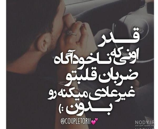 متن ضربان قلب متن ضربان قلب