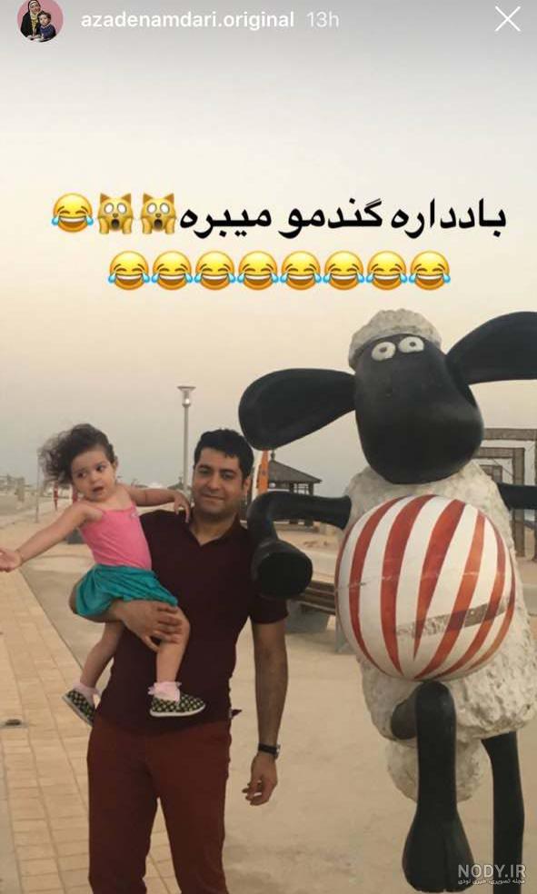 همسر آزاده نامداری در مراسم تشییع