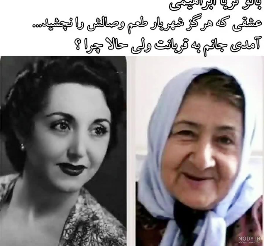 عکس ثریا ابراهیمی معشوقه ی شهریار - عکس نودی