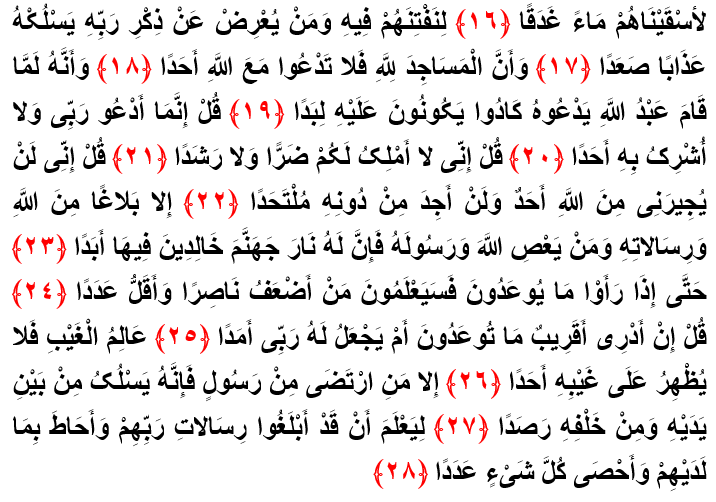 آموزش ساخت فیلم ترسناک با گوشی