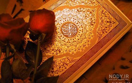 آموزش قرآن برای کودکان سه ساله آموزش قرآن برای کودکان سه ساله